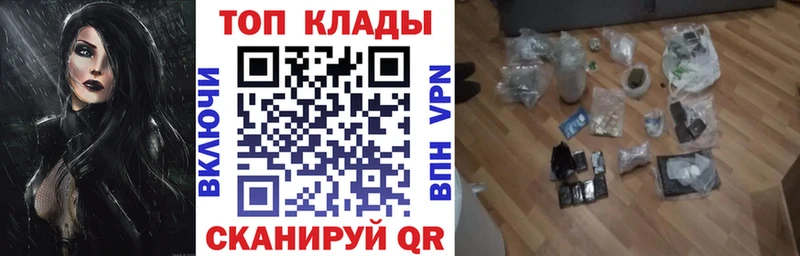Метамфетамин Богородск