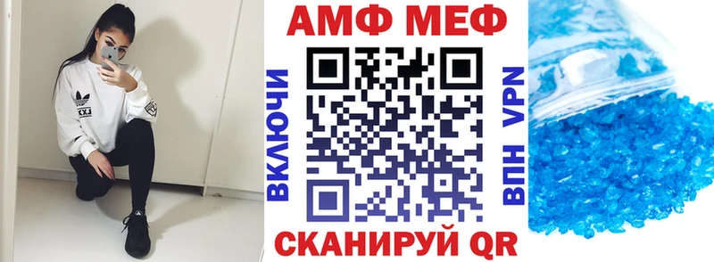 АМФЕТАМИН Premium  Купить закладки  Богородск 