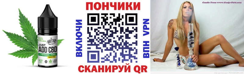 Купить  Богородск  Еда ТГК марихуана 