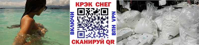 Купить где Богородск КОКАИН 98%
