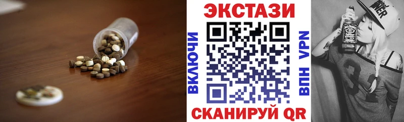 Купить где  Богородск  Экстази диски 