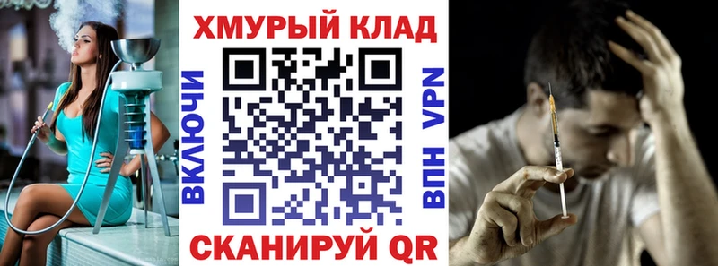 Купить закладки  Богородск  ГЕРОИН герыч 