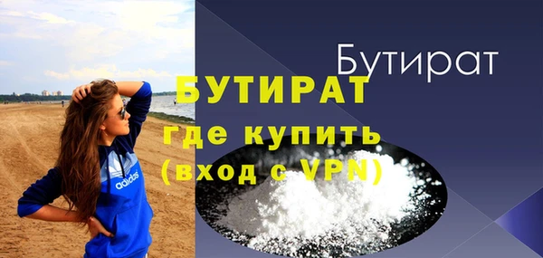 стафф Белоозёрский