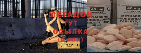 мдма Белокуриха