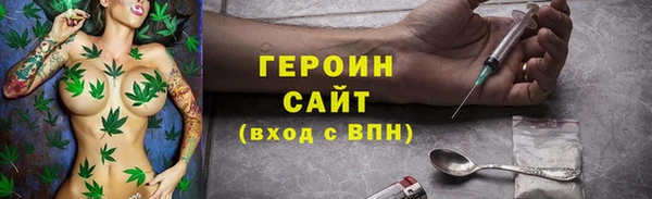 герыч Беломорск