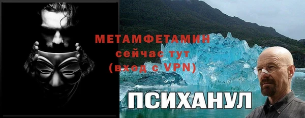 стафф Белоозёрский