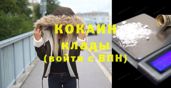 мефедрон Аркадак
