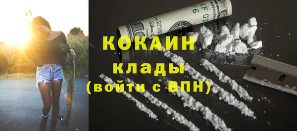 мдма Белокуриха