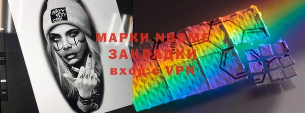 ПСИЛОЦИБИНОВЫЕ ГРИБЫ Богородск