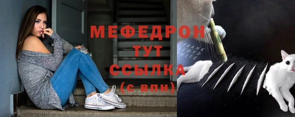 каннабис Богородицк