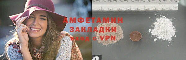 герыч Беломорск