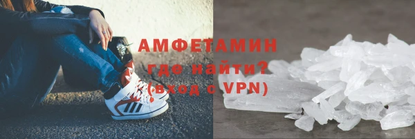 стафф Белоозёрский