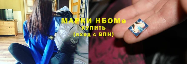 стафф Белоозёрский