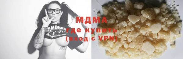 стафф Белоозёрский