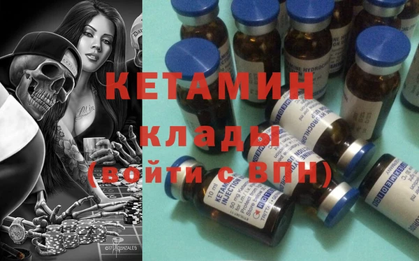 стафф Белоозёрский