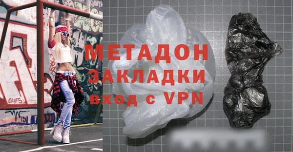 ПСИЛОЦИБИНОВЫЕ ГРИБЫ Богородск