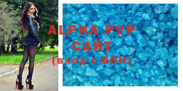 стафф Белоозёрский