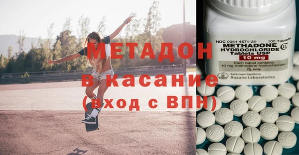 стафф Белоозёрский