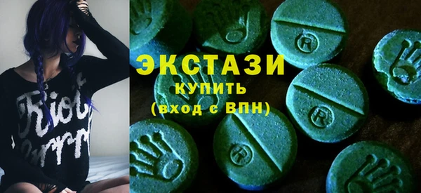 стафф Белоозёрский