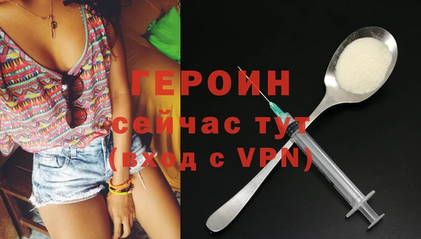 герыч Беломорск