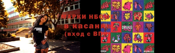 мдма Белокуриха