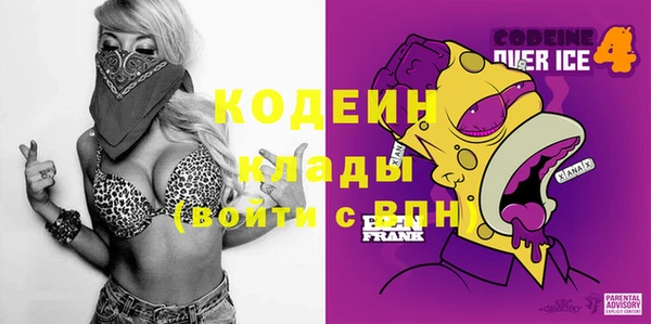 стафф Белоозёрский