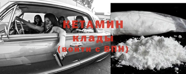 кокаин VHQ Армянск