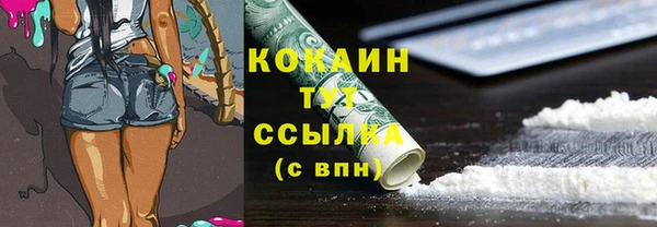 герыч Беломорск