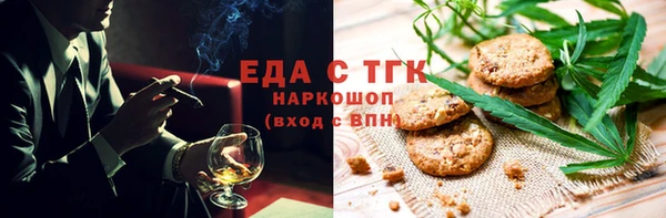 герыч Беломорск