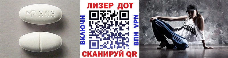 Купить где Богородск Лсд 25 экстази ecstasy