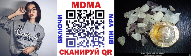 Купить  Богородск  MDMA crystal 