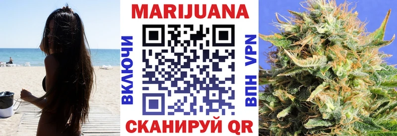 Купить  Богородск  Марихуана THC 21% 